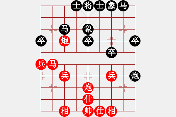 象棋棋谱图片：飞刀浪子(9段)-和-龙江新秀(4段) - 步数：30 