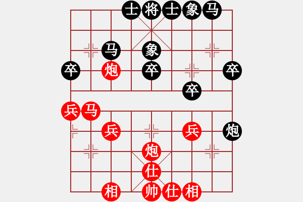 象棋棋譜圖片：飛刀浪子(9段)-和-龍江新秀(4段) - 步數(shù)：30 