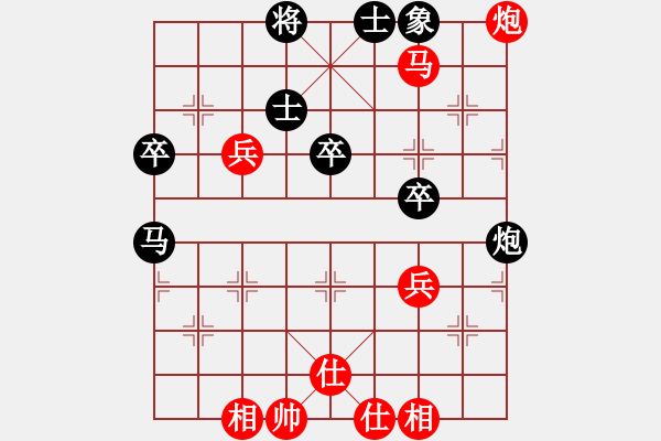 象棋棋譜圖片：飛刀浪子(9段)-和-龍江新秀(4段) - 步數(shù)：50 