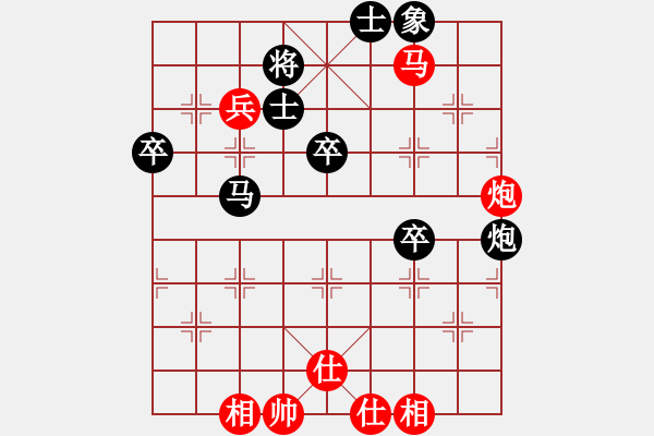 象棋棋谱图片：飞刀浪子(9段)-和-龙江新秀(4段) - 步数：60 