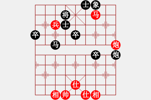 象棋棋譜圖片：飛刀浪子(9段)-和-龍江新秀(4段) - 步數(shù)：60 