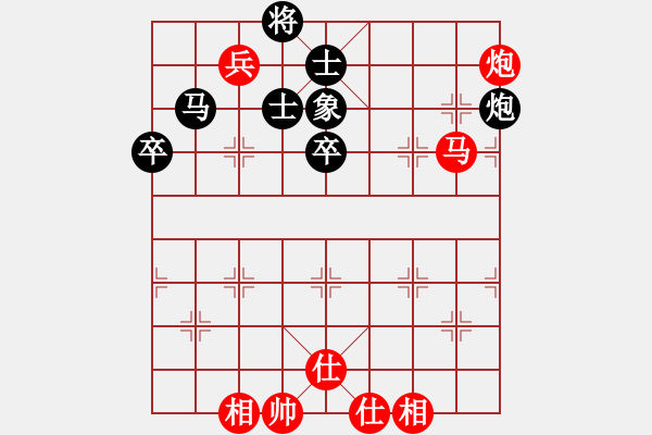 象棋棋谱图片：飞刀浪子(9段)-和-龙江新秀(4段) - 步数：70 