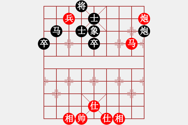 象棋棋譜圖片：飛刀浪子(9段)-和-龍江新秀(4段) - 步數(shù)：70 