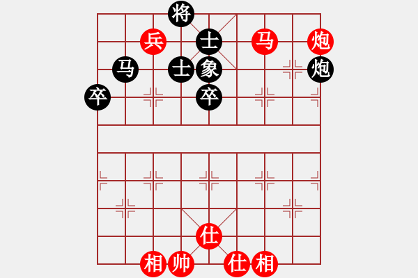 象棋棋谱图片：飞刀浪子(9段)-和-龙江新秀(4段) - 步数：71 