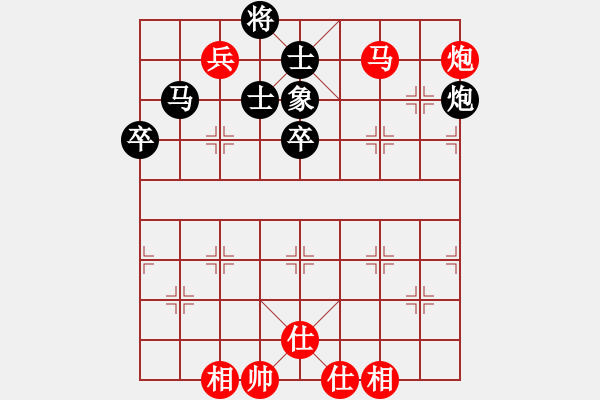 象棋棋譜圖片：飛刀浪子(9段)-和-龍江新秀(4段) - 步數(shù)：71 