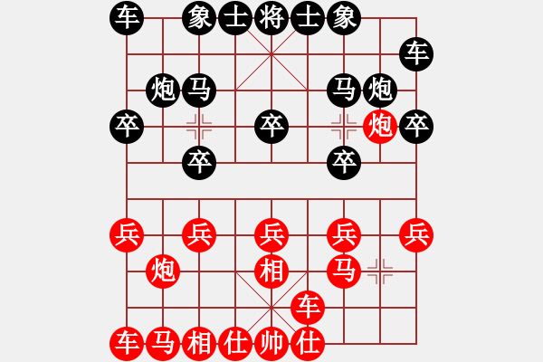 象棋棋譜圖片：…. - 步數(shù)：10 