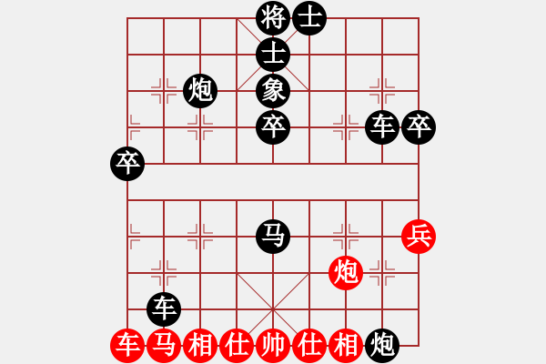 象棋棋譜圖片：…. - 步數(shù)：50 