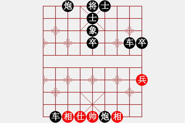 象棋棋譜圖片：…. - 步數(shù)：60 