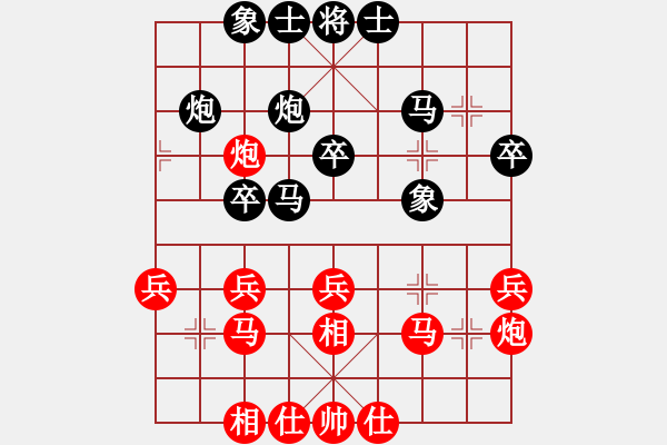 象棋棋譜圖片：中國 劉宗澤 負(fù) 中國 趙子雨 - 步數(shù)：30 