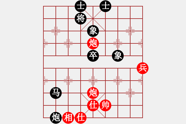 象棋棋譜圖片：中國 劉宗澤 負(fù) 中國 趙子雨 - 步數(shù)：60 