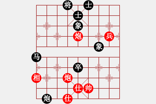 象棋棋譜圖片：中國 劉宗澤 負(fù) 中國 趙子雨 - 步數(shù)：70 