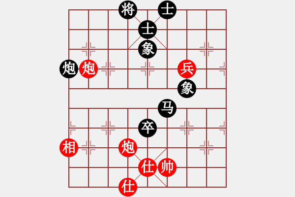 象棋棋譜圖片：中國 劉宗澤 負(fù) 中國 趙子雨 - 步數(shù)：80 