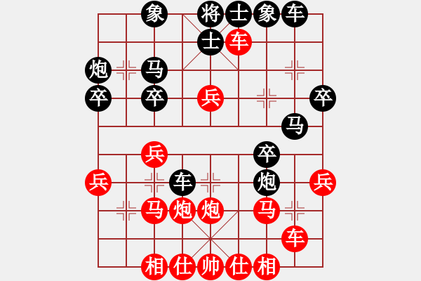 象棋棋譜圖片：C48 中炮過河車互進(jìn)七兵對(duì)屏風(fēng)馬平炮兌車 紅仕角炮對(duì)黑退邊炮 - 步數(shù)：30 