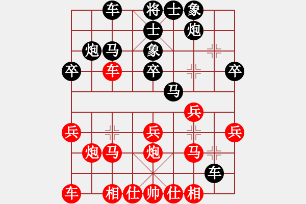 象棋棋譜圖片：第四輪周少輝先負蘇德琳.pgn - 步數(shù)：30 