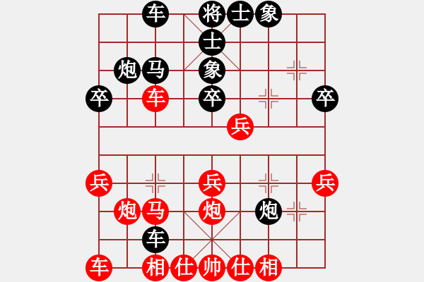 象棋棋譜圖片：第四輪周少輝先負蘇德琳.pgn - 步數(shù)：34 