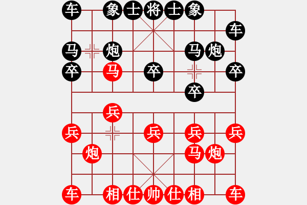 象棋棋譜圖片：勁旅西風(fēng)[紅] -VS- 盜用賬戶[黑] - 步數(shù)：10 