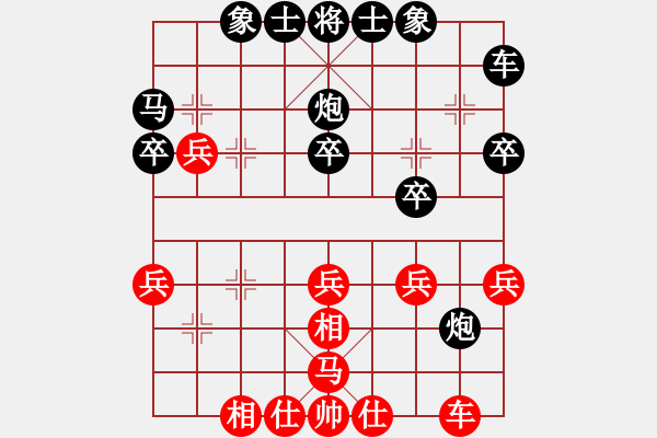 象棋棋譜圖片：勁旅西風(fēng)[紅] -VS- 盜用賬戶[黑] - 步數(shù)：30 