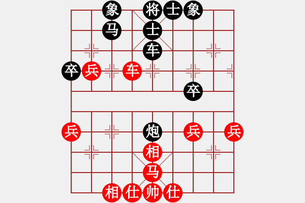 象棋棋譜圖片：勁旅西風(fēng)[紅] -VS- 盜用賬戶[黑] - 步數(shù)：40 