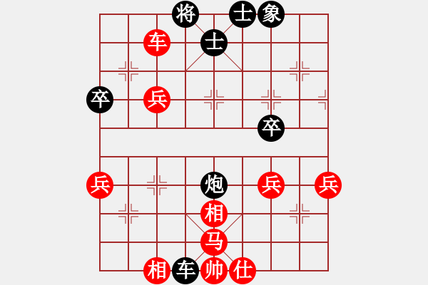 象棋棋譜圖片：勁旅西風(fēng)[紅] -VS- 盜用賬戶[黑] - 步數(shù)：50 