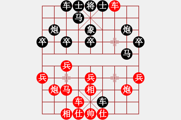 象棋棋譜圖片：揚州朱志全先負常州徐向海（第七輪） - 步數(shù)：20 