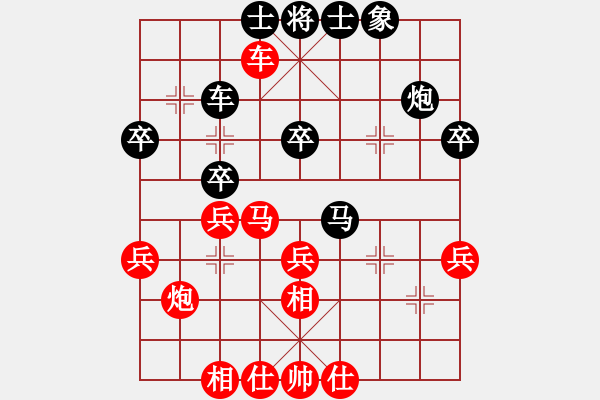 象棋棋譜圖片：揚州朱志全先負常州徐向海（第七輪） - 步數(shù)：30 