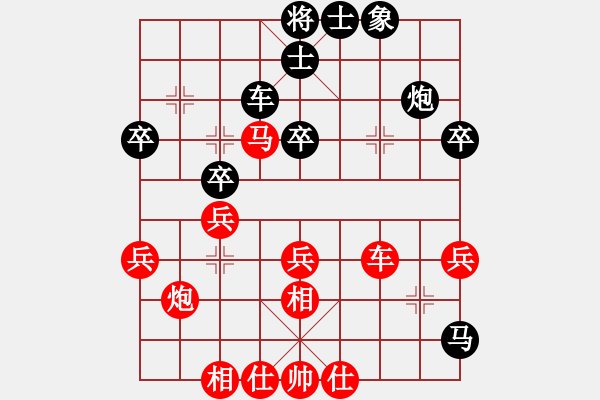 象棋棋譜圖片：揚州朱志全先負常州徐向海（第七輪） - 步數(shù)：40 