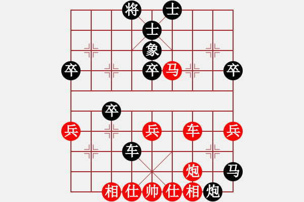 象棋棋譜圖片：揚州朱志全先負常州徐向海（第七輪） - 步數(shù)：50 