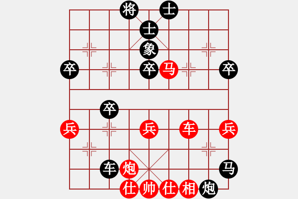 象棋棋譜圖片：揚州朱志全先負常州徐向海（第七輪） - 步數(shù)：60 