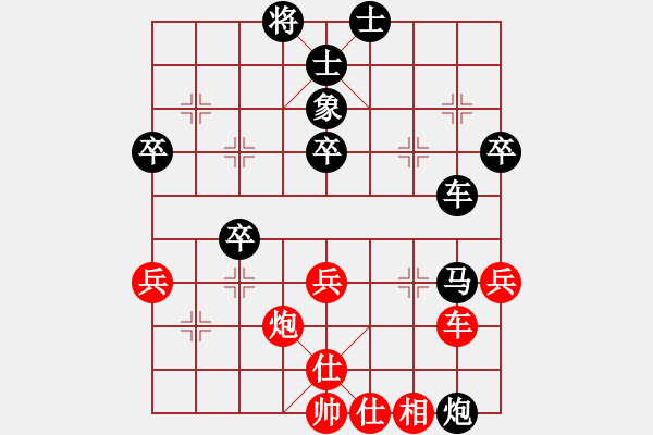 象棋棋譜圖片：揚州朱志全先負常州徐向海（第七輪） - 步數(shù)：70 