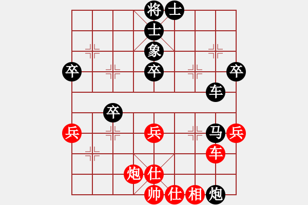 象棋棋譜圖片：揚州朱志全先負常州徐向海（第七輪） - 步數(shù)：72 