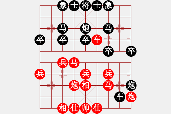 象棋棋谱图片：倪敏 先胜 兰飞 - 步数：30 