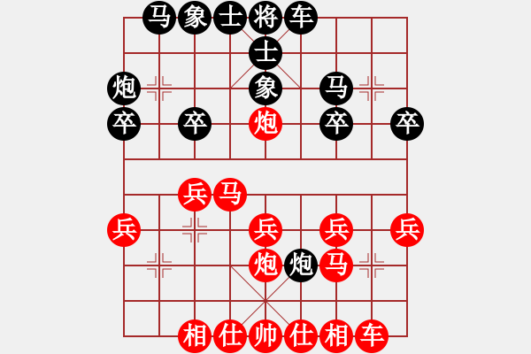 象棋棋譜圖片：中炮對(duì)右三步虎（QQ評(píng)測(cè)業(yè)三升業(yè)四對(duì)局）我先勝 - 步數(shù)：20 