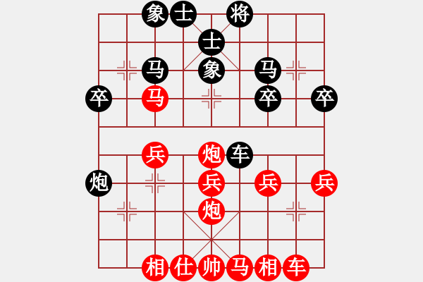 象棋棋譜圖片：中炮對(duì)右三步虎（QQ評(píng)測(cè)業(yè)三升業(yè)四對(duì)局）我先勝 - 步數(shù)：30 