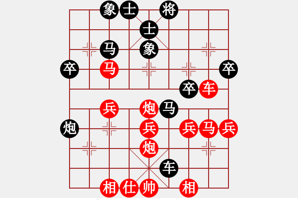 象棋棋譜圖片：中炮對(duì)右三步虎（QQ評(píng)測(cè)業(yè)三升業(yè)四對(duì)局）我先勝 - 步數(shù)：40 