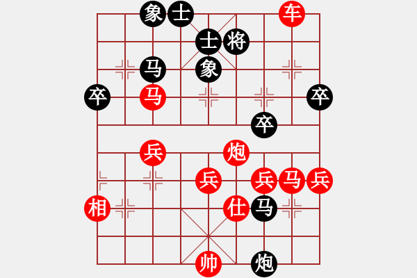 象棋棋譜圖片：中炮對(duì)右三步虎（QQ評(píng)測(cè)業(yè)三升業(yè)四對(duì)局）我先勝 - 步數(shù)：51 