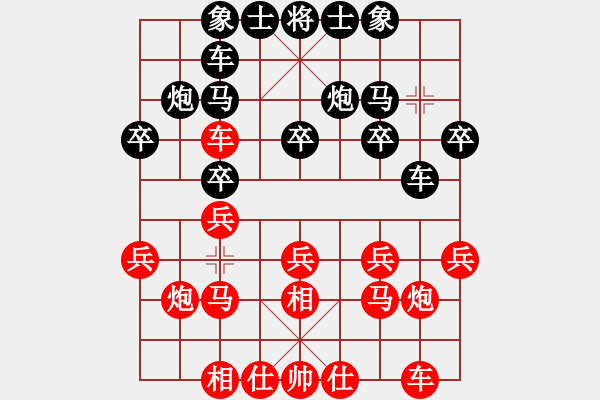 象棋棋譜圖片：eedaq(天罡)-和-云庫(kù)測(cè)試(電神) - 步數(shù)：30 