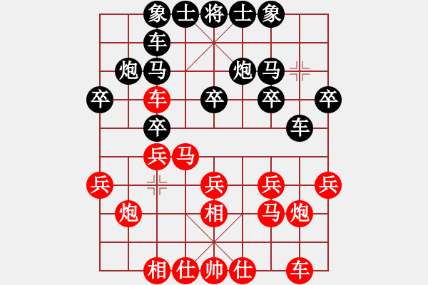 象棋棋譜圖片：eedaq(天罡)-和-云庫(kù)測(cè)試(電神) - 步數(shù)：35 