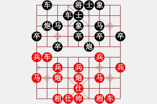 象棋棋譜圖片：五七炮進(jìn)三兵對(duì)反宮馬 - 步數(shù)：20 