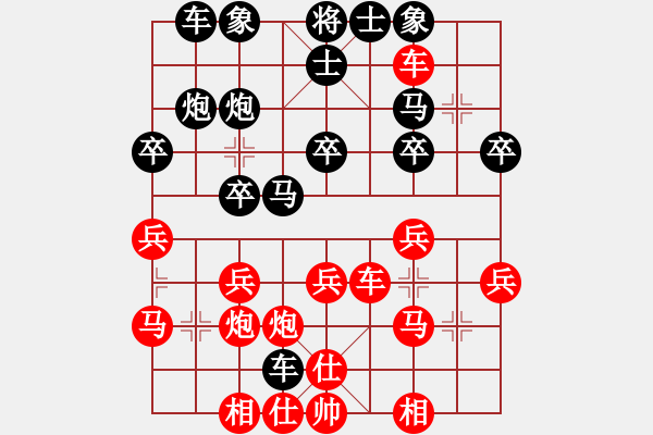 象棋棋譜圖片：五七炮進(jìn)三兵對(duì)反宮馬 - 步數(shù)：30 