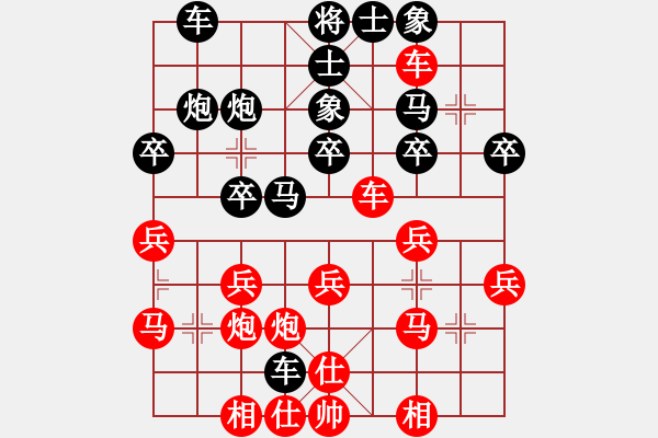 象棋棋譜圖片：五七炮進(jìn)三兵對(duì)反宮馬 - 步數(shù)：32 