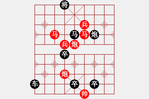 象棋棋譜圖片：多情明月為誰(shuí)圓171 - 步數(shù)：20 