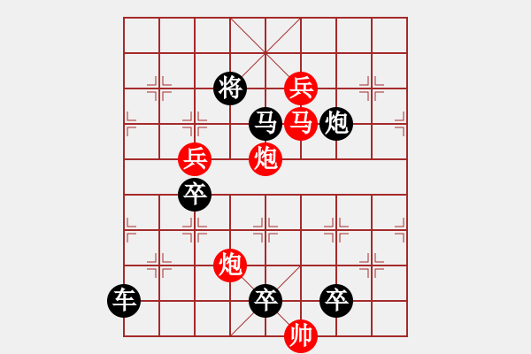 象棋棋譜圖片：多情明月為誰(shuí)圓171 - 步數(shù)：30 