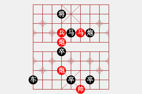 象棋棋譜圖片：多情明月為誰(shuí)圓171 - 步數(shù)：39 