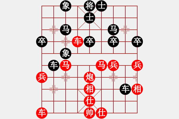 象棋棋譜圖片：橫才俊儒[292832991] -VS- 羊子[2079307794] - 步數(shù)：40 