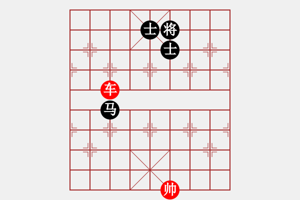 象棋棋譜圖片：車對馬雙士（六）* - 步數(shù)：0 