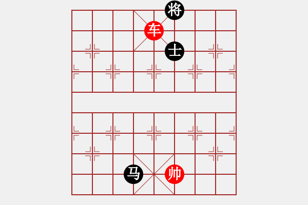 象棋棋譜圖片：車對馬雙士（六）* - 步數(shù)：18 