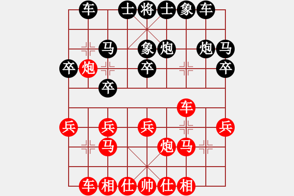 象棋棋谱图片：刘义佺先和徐天红 - 步数：20 