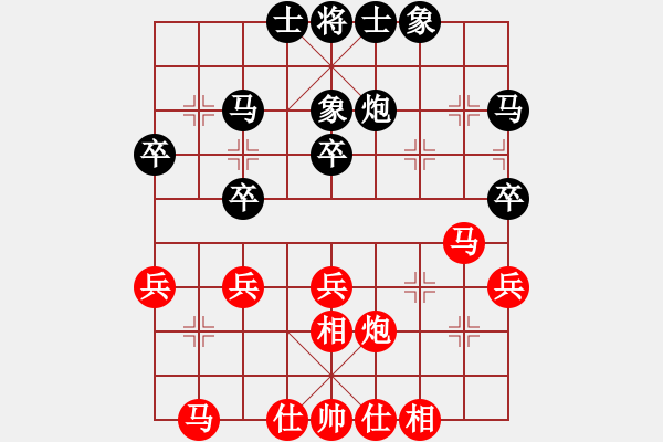 象棋棋谱图片：刘义佺先和徐天红 - 步数：30 