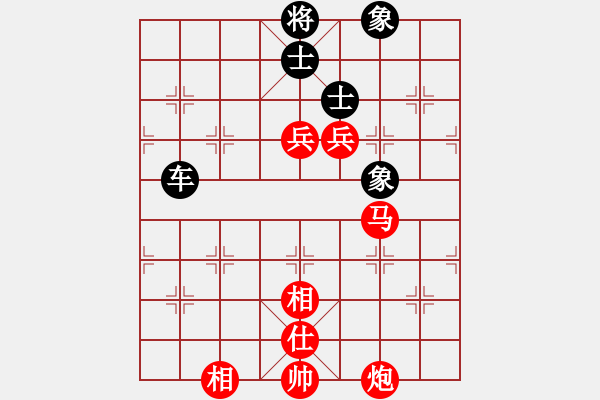 象棋棋譜圖片：老將將(9級)-勝-來切磋哈(8級) - 步數(shù)：130 