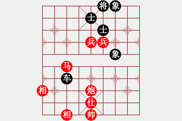 象棋棋譜圖片：老將將(9級)-勝-來切磋哈(8級) - 步數(shù)：150 